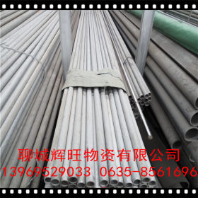 聊城不锈钢管 不锈钢焊管 304 201不锈钢圆管 不锈钢管加工定制