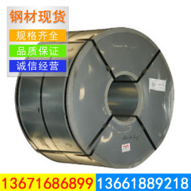 上海直供锌铁合金DC54D+ZF，自润滑锌铁合金卷什么价，拉深