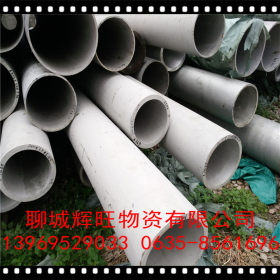 【不锈钢管】厂家现货供应304不锈钢管 可加工304不锈钢管无缝管