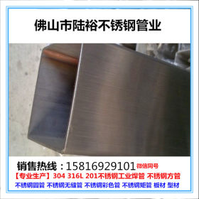304不锈钢方管200*200*3.0厚壁工业方管200X200机械制造专用方通
