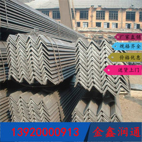 厂家专业生产q235角钢 现货供应90*56*6型材批发