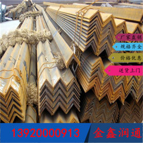 厂家专业生产q235角钢 现货供应镀锌角钢 热镀锌角钢型材批发