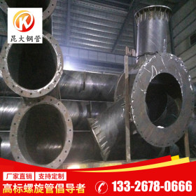 广东昆大钢管 Q235B 管桩 现货供应加工定制 630*14