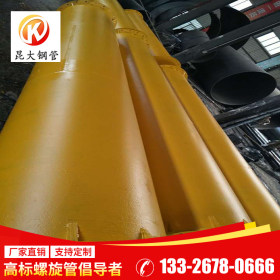 广东昆大钢管 Q235B 3pe防腐钢管 现货供应加工定制 478*14