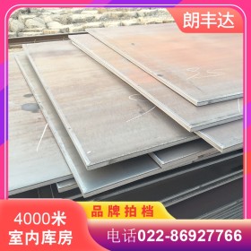 天津可切割冲孔q550钢板 热轧q550d高强度钢板易焊接加工铁板