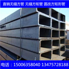 厂家批发UPN BEAMCC型槽钢ASTMA36C140*6000欧标德标矿工槽钢