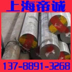 【上海帝诚】专业供应40crni2mo圆钢合金结构钢质量保证价格实