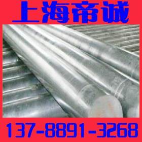 【上海帝诚】X12CrMnNiN17-7-5不锈钢钢板质量保障