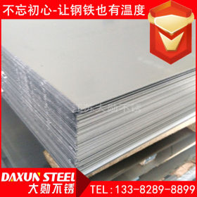 无划痕 sus321不锈钢板 张浦 宽幅 321不锈钢板材 切割 高品质