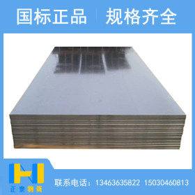 唐钢 Q235B 普通热轧板 厂家直销钢板普通热轧板开平卷板