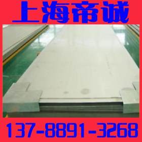 【上海帝诚】高强度S420NL钢板大量现货库存规格齐全可切割零售