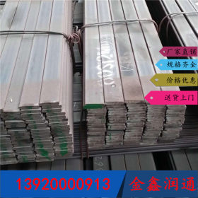 天津扁钢批发 现货供应 Q235 镀锌扁钢 黑扁钢规格齐全