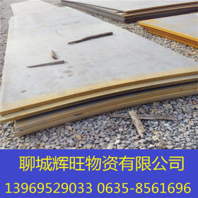 热轧开平板加工 12米钢板折弯 加工生产U型钢槽 非标 国标 耐磨板