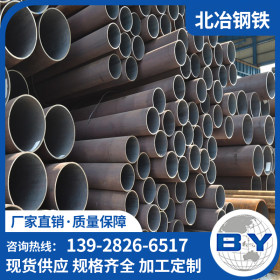 广东佛山 厂家直销厚壁无缝钢管 大口径焊管 现货钢管