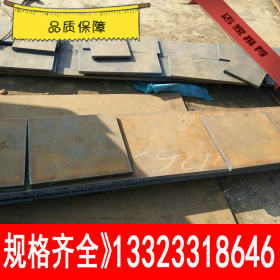 结构钢板16MnC热轧钢板现货Q345C中厚板切割