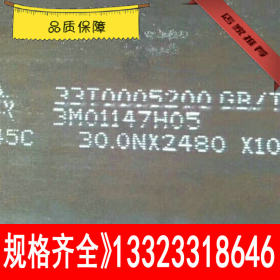 国标库存Q345B热轧中厚板Q355B钢板现货可切割加工GB/T1591-2018