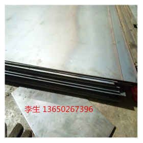 高强板HG785D高强度钢板 HG785D高强度结构钢 中厚板