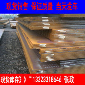 Q295GNH高耐候结构钢//Q295GNH优质耐腐蚀钢板可切割
