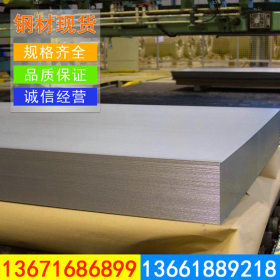 上海销售宝钢锌铁合金卷H220YD+ZF,冲压高强锌铁合金板卷什么价