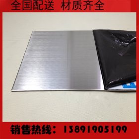 宁夏银川销售201不锈钢板 201镜面不锈钢装饰板 8K精抛光加工
