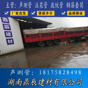 湖南声测管厂家直销大量现货出售桩基声测管q235b
