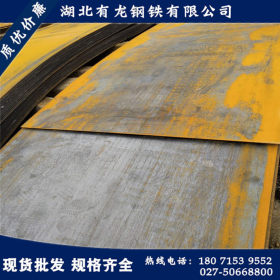 限量销售热轧板卷 q355b低合金钢板 武钢1.8*1500mm薄钢板加工