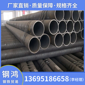 佛山钢鸿钢铁厂家直销 Q235B 合金管 现货供应规格齐全 89*4.5
