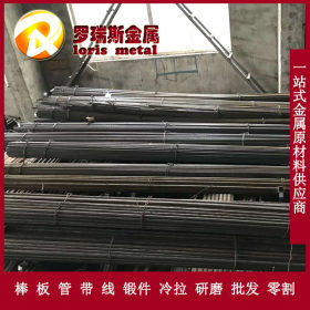 65Mn优质碳素结构钢板  定做钢带钢棒65Mn热轧圆棒规格零切