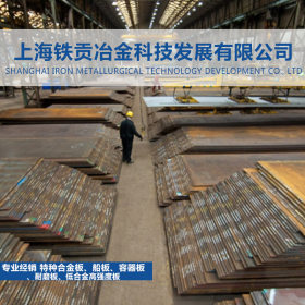 【铁贡冶金】现货德标15CrNi6碳素结构钢板1.5919结构钢棒可零切