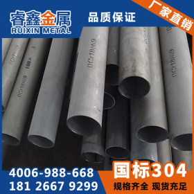 304不锈钢工业焊管 定尺6米工业面焊管粗抛 卫生级工业焊管厂家