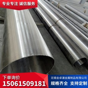 生产订做310S不锈钢焊管 外径108mm-1500mm 310S不锈钢工业焊管