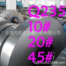 台湾中钢s50c钢带 S50C耐高温弹簧钢带 s50c碳钢材料 S50C圆棒