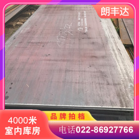 天津景观用05cupcrni耐候板 宝钢可切割加工05cupcrni耐候板