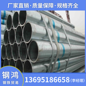 佛山钢鸿钢铁厂价直销 Q235B 热镀锌钢管 现货供应规格齐全 4寸*4