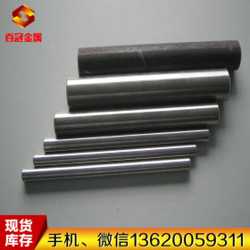 供应日本进口SUS630沉淀硬化不锈钢 SUS630圆钢 SUS630不锈钢棒