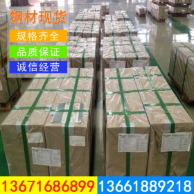 上海宝山直供锌铁合金HC300LAD+ZF,批发镀锌板卷,锌铁合金价格