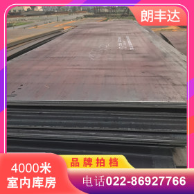 天津q235低合金普板 国标q235B低合金碳结普钢板