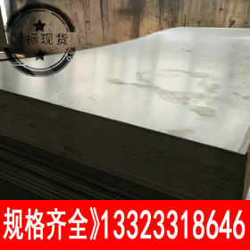 结构钢花纹卷Q235D花纹钢板耐低温钢板Q235D开平钢板现货