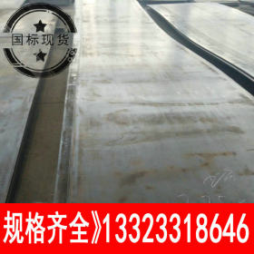 钢厂现货Q345C低合金花纹钢板 库存Q345C热轧开平钢板