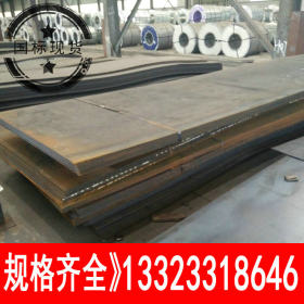 钢厂现货Q345D热轧花纹板耐低温花纹卷现货Q345开平钢板钢卷