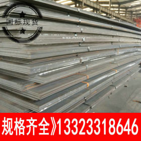 碳素结构钢HQ235B热轧花纹卷现货 数控切割耐低温Q235C原平钢板