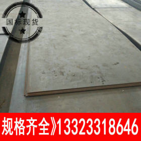 低合金花纹板Q345D扁豆型花纹卷板现货 切割加工Q345D热轧钢板