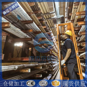 销售日本进口SUH37不锈钢 仓储加工配送 现货库存 圆棒 管子 板材
