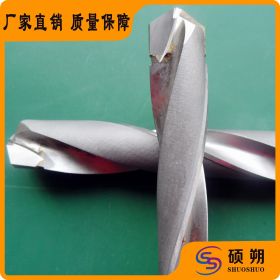 焊接直槽铣刀