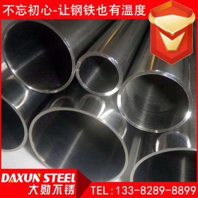 304卫生级不锈钢焊管 耐腐蚀 不锈钢管 304卫生级不锈钢排水管
