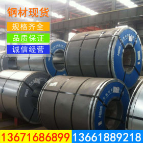 上海宝山直供锌铁合金HC260LAD+ZF,批发锌铁合金板卷,镀锌什么价