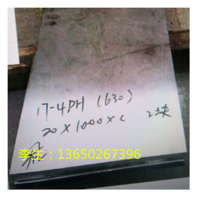 现货热轧钢板16Mn圆钢 耐蚀钢16Mn 耐磨钢10MnPNbRE合金结构钢材