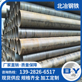 广东 乐从厂家批发 直缝钢管 焊管 结构用管 碳钢铁通