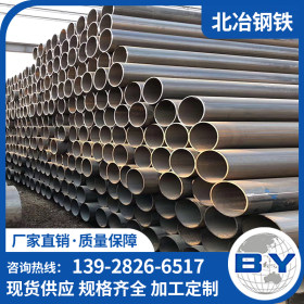 供应 大量现货 Q345B大口径焊管 厚壁直缝焊管