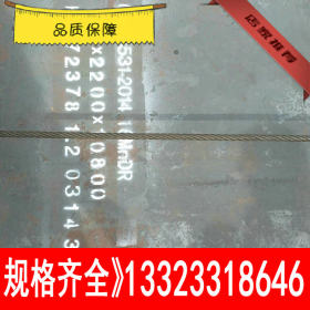 Q355D钢板现货//耐低温钢板库存
